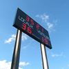 Image sur 452 FRB Affichage